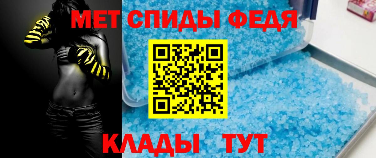 Амфетамин Premium  Амфетамин  Мценск  Вход с VPN 
