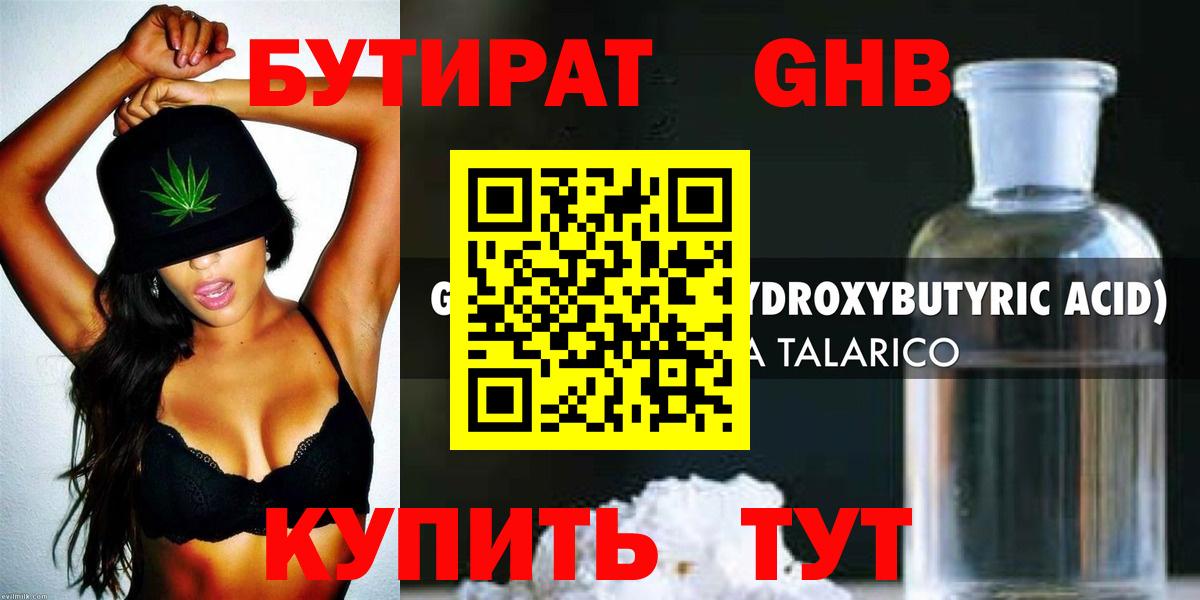 Гашиш Мценск