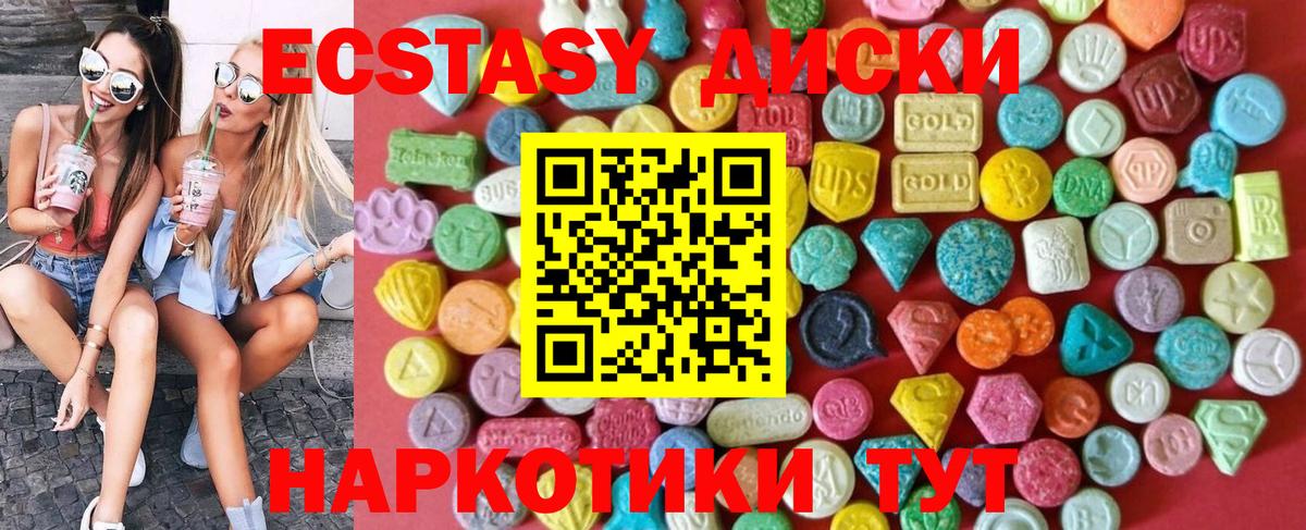 OMG как войти  Экстази круглые  Экстази Дубай  Вход с VPN  Мценск 