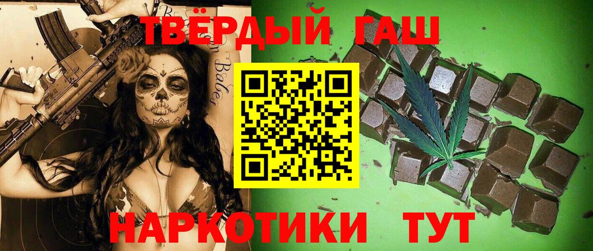 Мценск  Гашиш  Гашиш гашик  Вход с VPN  ГАШ Изолятор 