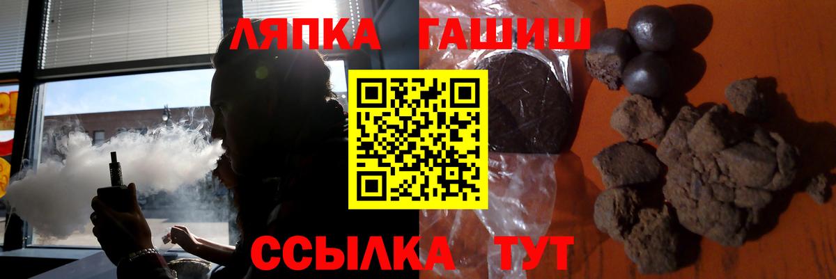 Гашиш VHQ Мценск