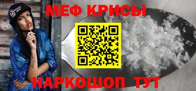 синтетический гашиш Сланцы