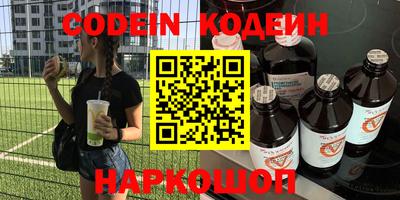 синтетический гашиш Сланцы