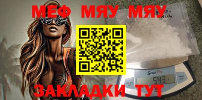 дистиллят марихуана Славянск-на-Кубани