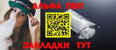 мефедрон VHQ Славгород