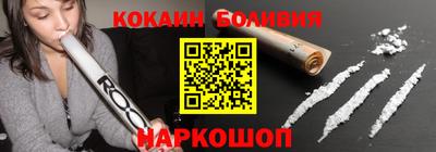 мефедрон VHQ Славгород