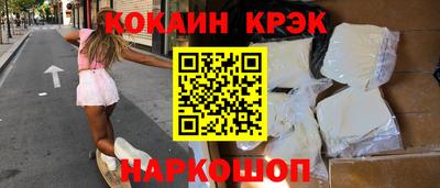дистиллят марихуана Славянск-на-Кубани
