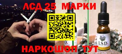 синтетический гашиш Сланцы