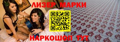 синтетический гашиш Сланцы