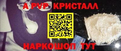 синтетический гашиш Сланцы
