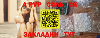 дистиллят марихуана Славянск-на-Кубани