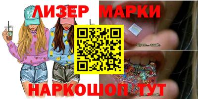 мефедрон VHQ Славгород