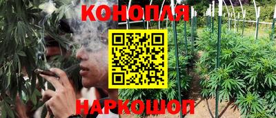 синтетический гашиш Сланцы