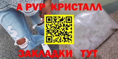 синтетический гашиш Сланцы