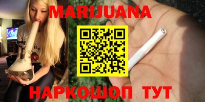 мефедрон VHQ Славгород