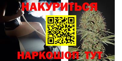 мефедрон VHQ Славгород
