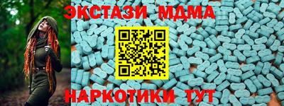 дистиллят марихуана Славянск-на-Кубани