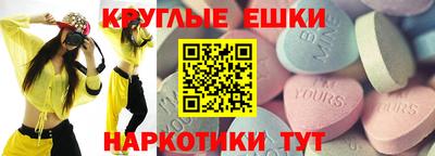 мефедрон VHQ Славгород