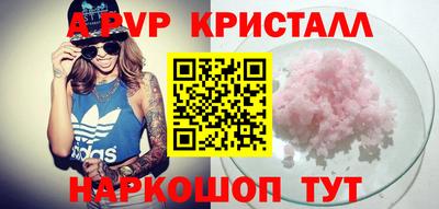 дистиллят марихуана Славянск-на-Кубани