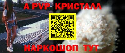 мефедрон VHQ Славгород