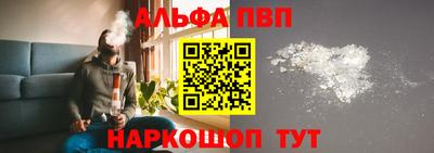дистиллят марихуана Славянск-на-Кубани