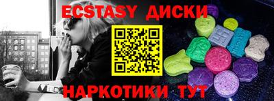 синтетический гашиш Сланцы