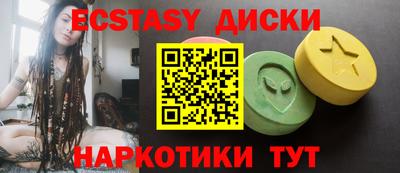синтетический гашиш Сланцы
