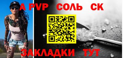 мефедрон VHQ Славгород
