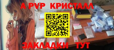 дистиллят марихуана Славянск-на-Кубани