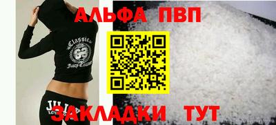 дистиллят марихуана Славянск-на-Кубани