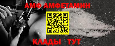 мефедрон VHQ Славгород