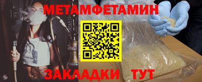 синтетический гашиш Сланцы