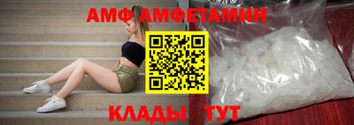 мефедрон VHQ Славгород