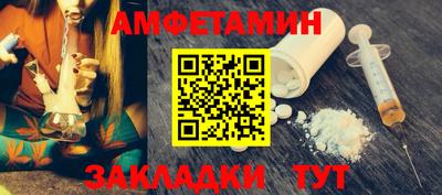 мефедрон VHQ Славгород