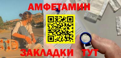 синтетический гашиш Сланцы