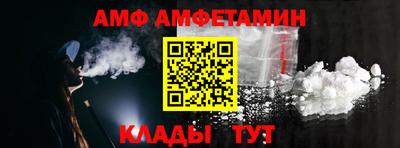 синтетический гашиш Сланцы
