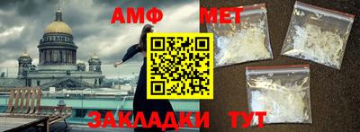 синтетический гашиш Сланцы