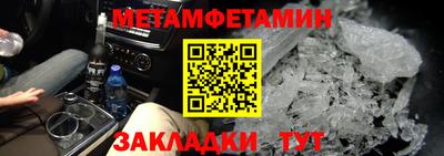 мефедрон VHQ Славгород