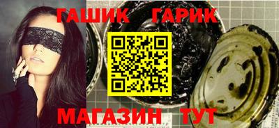 синтетический гашиш Сланцы