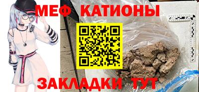 синтетический гашиш Сланцы