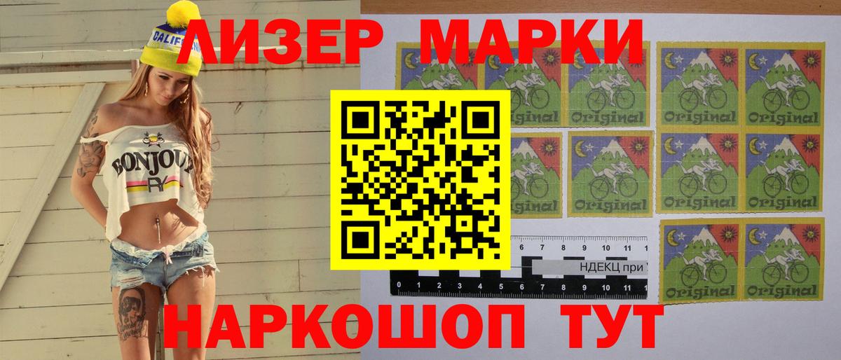 ГАШ  Меф кристаллы  Вход с VPN  Мценск  Конопля  Наркошоп  ГАШ 