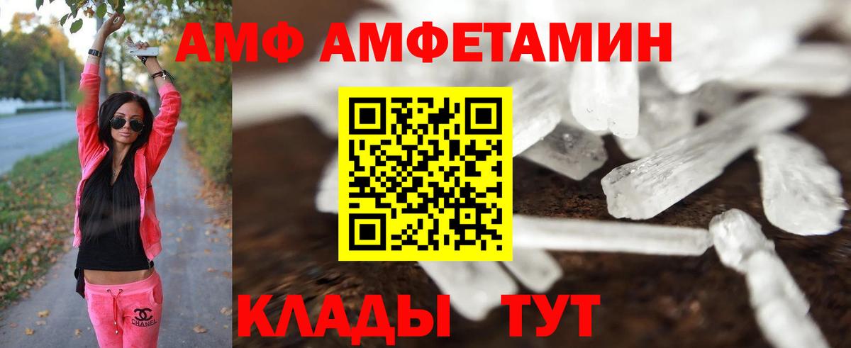 Первитин кристалл Мценск