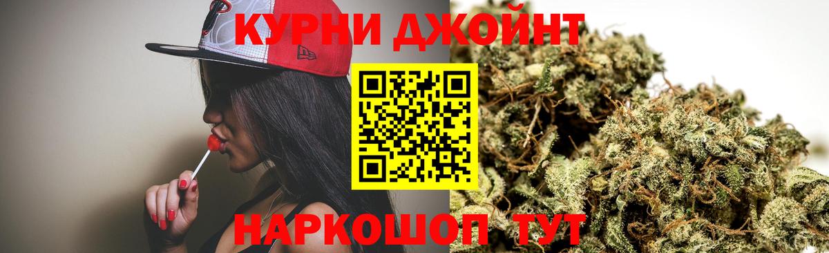 Мценск  МАРИХУАНА семена  Конопля LSD WEED  Вход с VPN  Канабис LSD WEED 